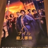Thumbnail of related posts 065